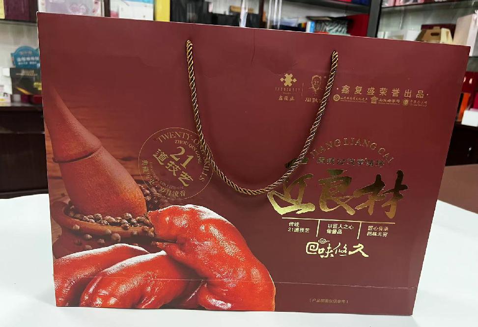 青河礼品盒定制